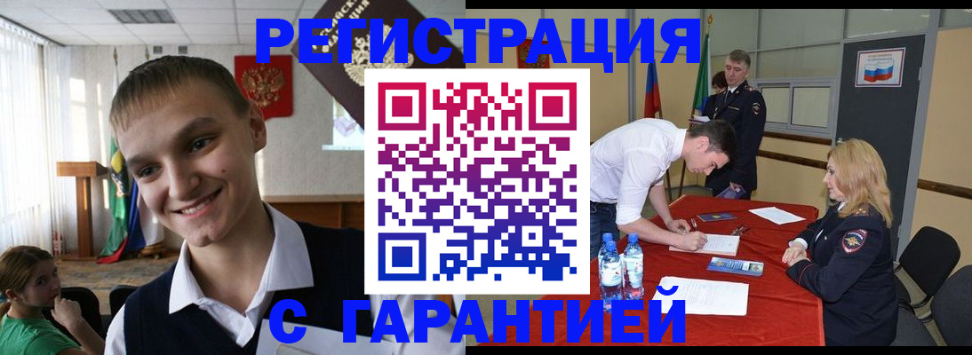 пропишу в квартире в Аркадаке