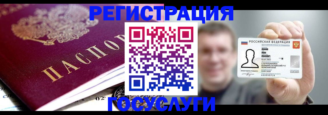 пропишу в квартире в Аркадаке