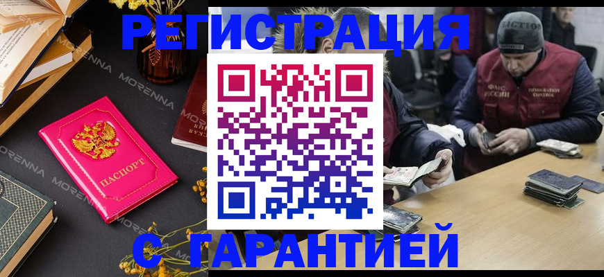 регистрация для дет. сада в Аркадаке